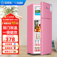 香雪海  冰箱 小冰箱 小型電冰箱 冰箱小型迷你宿舍冰箱出租房 冷藏冷凍家用小冰箱電冰箱 68S138E粉色 雙門一級(jí)能效