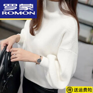 羅蒙（ROMON）高檔羊毛衫秋冬季新款短款燈籠袖針織衫女韓版寬松泡泡袖套頭毛衣 米白 2XL