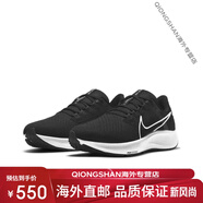 耐克（NIKE）飛馬38代鞋ZOOM氣墊飛馬37男女跑鞋網(wǎng)面輕便透氣運動鞋跑步鞋 38代黑色 41