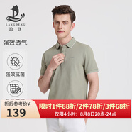 浪登[5A抗菌]短袖男POLO衫新款夏季涼感商務(wù)休閑翻領(lǐng)百搭透氣體恤 淺綠色 L （175/92A）