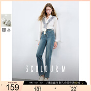 三彩2025春季新款修身鉛筆褲牛仔褲高腰九分褲復(fù)古小個子M