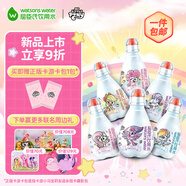 屈臣氏兒童水小馬寶莉飲用水蒸餾水純凈水200mL*12瓶整箱【含盲卡】包郵