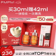 PMPM玫瑰精華油60ml 嫩亮面部精油 抗皺提亮維穩護膚品 禮物送女友