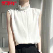 恒源祥輕奢荷葉領(lǐng)花邊無(wú)袖襯衫半高領(lǐng)醋酸寬松女春夏內搭搭疊穿神器上衣 白色 S 105以下