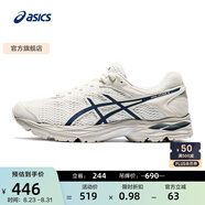 亞瑟士ASICS男鞋網(wǎng)面跑步鞋緩震跑鞋透氣舒適運(yùn)動(dòng)鞋 GEL-FLUX 4 米色/藍(lán)色102 46.5