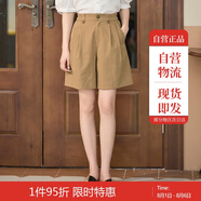 茵曼（INMAN）設計感高腰短褲夏橡筋松緊腰遮胯直筒休閑褲女 卡其色-新 XL