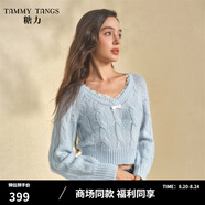 糖力【商場同款】冬季新款蕾絲花邊針織衫女套頭短款麻花毛衣 淺藍色 S