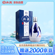 汾酒 青花20 清香型白酒 42度375ml 單瓶裝 商務(wù)送禮 