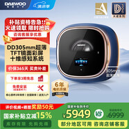 大宇（DAEWOO）壁掛式超薄滾筒全自動(dòng)洗衣機洗烘一體 國家補貼 迷你嬰兒童內衣褲洗襪子小型掛壁式洗衣機BGX08H藍