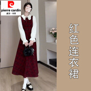 皮爾卡丹學(xué)院風(fēng)紅色格紋背帶連衣裙子女秋冬季2025年新款過年戰(zhàn)袍長裙套裝 紅色連衣裙【單件】【秋冬連衣裙 S 40/45kg
