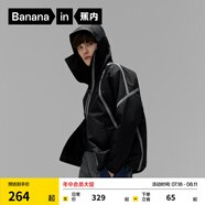 蕉內(nèi)（Bananain）【王一博同款】502UV男女同款防曬服透氣涼感防水防曬衣機能外套 【面罩版】黑色 XS