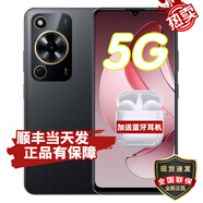 華為手機(jī)智選70手機(jī) 鴻蒙安全守護(hù)5000mAh追劇長續(xù)航 通話大音量 超大存儲(chǔ) 老年人智能手機(jī) mate 8+256GB 曜金黑[70m] 官方標(biāo)配+碎屏險(xiǎn)+藍(lán)牙耳機(jī)套裝版