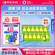 萬益藍WonderLab 白蕓豆膳食纖維飲液體纖維素 膳食飲30mL*5袋*12盒