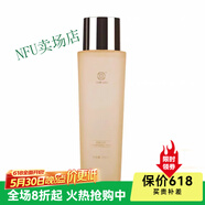 達令家Color Lock肌顏之鎖旗艦正品小金鎖護膚品套裝肌底 酵母精粹水升級版200ml