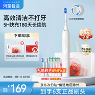 華為智選力博得鴻蒙智選智能聲波牙刷3 情侶牙刷送男友送女友成人學生牙刷 深度清潔亮白180天長續(xù)航 優(yōu)漾3