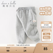 戴維貝拉（DAVE＆BELLA）童裝秋冬女童褲子男童加絨褲兒童棉褲冬季運動(dòng)褲寶寶保暖長(cháng)褲冬褲 灰色DB4237140-N 110 cm（建議身高100-110cm）