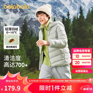 巴拉巴拉童裝兒童羽絨服男女童輕薄秋冬季中大童短款外套