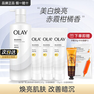 玉蘭油（OLAY）煙酰胺身體乳超白瓶女夏季全身美白精華保濕滋潤(rùn)補(bǔ)水秋冬季小白瓶 身體乳組合