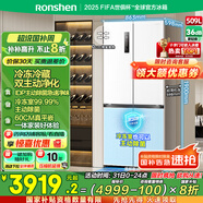 容聲509升雙凈十字對(duì)開四開門超薄嵌入式電冰箱一級(jí)能效風(fēng)冷無霜BCD-509WD2FPQLA白517十字款國家補(bǔ)貼