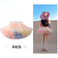 G.duck女童tutu裙春夏新款寶寶網(wǎng)紗蛋糕公主裙兒童禮服半身裙女孩蓬蓬裙 彩虹色 (升級加蓬) 120建議身高110-120cm（5-6歲）
