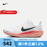 耐克（NIKE）官方男鞋 跑步鞋Pegasus 飛馬41蛇年新年款休閑運(yùn)動(dòng)鞋公路跑鞋 IB6656-108 41