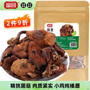 富昌 榛蘑150g 東北特產(chǎn)野生榛蘑 山珍菌菇南北干貨 小雞燉蘑菇食材