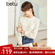 百圖（betu）betu百圖女裝秋季襯衫圓領(lǐng)蕾絲花邊襯衣荷葉邊長袖襯衫女2208T38 杏色 XS
