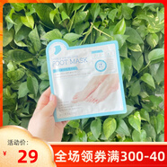 精選蝶恩佳足膜雙重保濕滋潤修復足膜亮白角質(zhì)腳膜足部干裂保養(yǎng) #1#