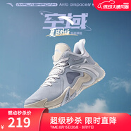 安踏（ANTA）【空域4】籃球鞋男水泥克星專(zhuān)業(yè)實(shí)戰透氣緩震防側翻中幫運動(dòng)鞋 霧灰/淺銀灰-1 39 (男6.5碼)
