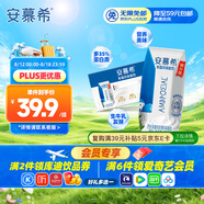 伊利安慕希希臘風(fēng)味早餐酸奶 原味205g*10盒 【輕享自飲裝】
