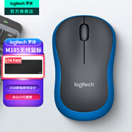 羅技（Logitech）M185 M186無線鼠標(biāo)(M187P外型)辦公鼠標(biāo)家用筆記本臺式機電腦鼠標(biāo) Mac鼠標(biāo)電池中小手小巧便攜商務(wù) M185藍邊