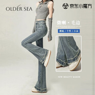 OLDER SEA淺藍(lán)色微喇牛仔褲女夏季2025新款高腰顯瘦喇叭馬蹄牛仔褲夏季女 淺藍(lán)色 27 建議90-100斤
