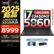 聯(lián)想拯救者Y7000 2025補(bǔ)貼電競(jìng)游戲筆記本電腦學(xué)生電腦r不到9000  P圖設(shè)計(jì) 標(biāo)壓酷睿 14核i7 24G 1TB 滿血5060 專業(yè)電競(jìng)屏
