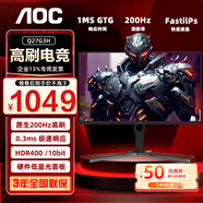 AOC 顯示器 Q27G4 27英寸 2K  快速液晶1ms響應(yīng) IPS小金剛 升降旋轉(zhuǎn) 電腦游戲電競顯示器 2K 原生200Hz Q27G3H