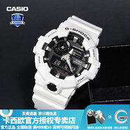 卡西歐（CASIO）【禮物】男手表G-SHOCK黑武士悟空黑金潮流時(shí)尚運(yùn)動(dòng)電子表 GA-700-7APR白武士-全國(guó)聯(lián)保