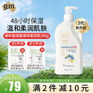 澳芝曼綿羊油澳洲原裝綿羊脂維e滋潤霜保濕身體乳澳大利亞綿羊油女秋冬 牛油果清晨海岸柔潤乳500g海洋調(diào)