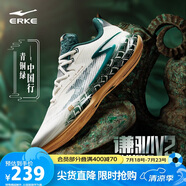 鴻星爾克籃球鞋夏季上新實(shí)戰(zhàn)功能型戶外軟底防滑蓄能低幫運(yùn)動(dòng)鞋子男|謙馴