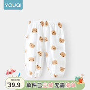 優(yōu)奇寶寶防蚊褲純棉紗布夏季薄款男兒童女燈籠褲嬰兒衣服褲子童大pp褲 【印花】小萌熊 80