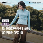 蕉下（beneunder）半拉鏈打底衫搖粒絨女士高彈半高領(lǐng)保暖針織衫不扎膚 【中暖】清煙藍(lán) L
