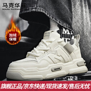 馬克華菲男鞋2025新款經(jīng)典板鞋白色厚底增高面包鞋潮流百搭休閑運動鞋子男 米白【加絨款】 41 標(biāo)準(zhǔn)運動鞋碼