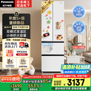 松下（Panasonic）【國家補(bǔ)貼】Xtra小法棍冰箱法式多門家用400升電冰箱小戶型超薄風(fēng)冷無霜以舊換新NR-XG41PEB-W