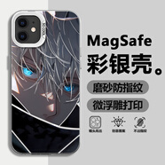 魚(yú)大川 適用蘋(píng)果12手機(jī)殼iphone12promax新款咒術(shù)回戰(zhàn)磨砂鏡頭全包防摔超薄磁吸五條悟男款保護(hù)套 月光銀C-睜眼五條悟 蘋(píng)果12