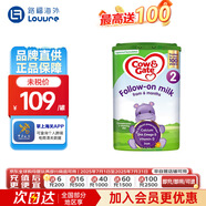 英國(guó)牛欄【保稅直發(fā)】英國(guó)牛欄Cow gate愛(ài)爾蘭原裝進(jìn)口嬰幼兒配方奶粉 2段 （26年5月） 800g  咨詢客服有驚喜