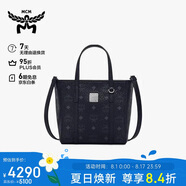 MCM  TONI 迷你托特包菜籃子手提包單肩斜挎包 黑色【禮物】