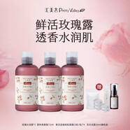 匯美舍玫瑰水潤露潤養肌膚補水保濕滋潤玫瑰水爽膚水濕敷臉部保濕水 玫瑰水潤露3瓶