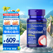 普麗普萊（Puritan's Pride）泛醇還原型輔酶Q10膠囊200mg*60粒輔酶素q10 美國進(jìn)口