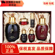后（The history of whoo）韓國(guó)后套裝水妍拱辰享津率享天氣丹雪玉凝護(hù)膚化妝品禮盒補(bǔ)水保濕 津率享水乳六件套（緊致滋養(yǎng)）