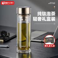 天喜（TIANXI）天喜雙層玻璃杯純鈦抗菌高硼硅鈦水杯大容量茶隔泡茶杯節日禮物