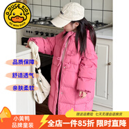 G.DUCKKIDS童裝女童羽絨服冬季2023新款兒童外套白鴨絨中長款連帽衣服小女孩 星星玫紅色【90白鴨絨羽絨服】 140 尺碼9~10歲【130-140cm】