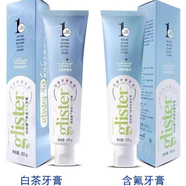 安利（Amway）麗齒健多效含氟牙膏益生菌官網(wǎng)正品含氟菌衡薄荷亮白新款牙齒200g 新款白茶+薄荷牙膏(2支裝)